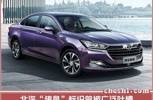 Beijing, Beijing Auto, mercedes benz c Class, Mercedes-Benz, Great Wall