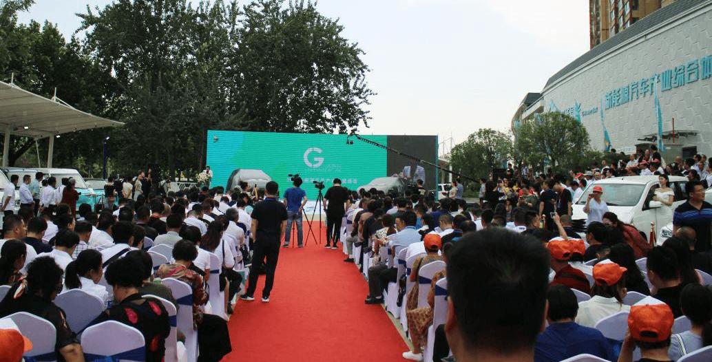 East Wind, Great Wall, Idea, Modernity