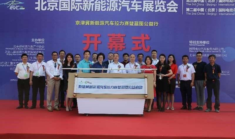 Beijing, BYD, BMW, Volkswagen and Futian