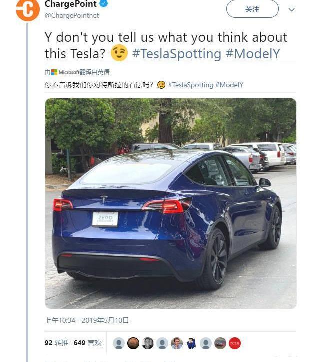 Beijing, BMW, MG, Model Y, Chang 'an