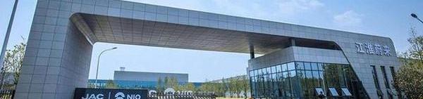 Volkswagen, Weilai, BMW, Jianghuai, Ford