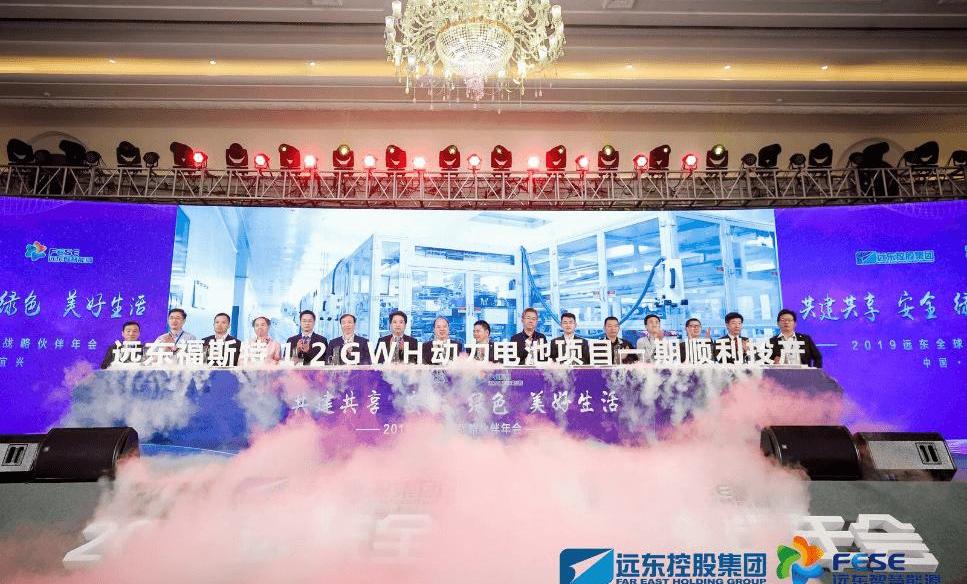 China, Beijing, Brilliance New Day, Jiangling