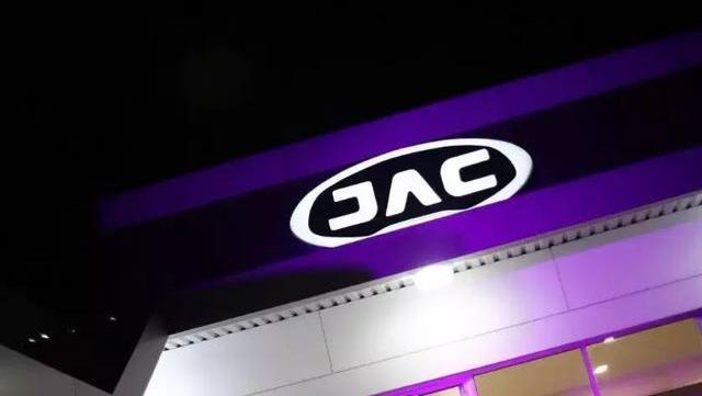 Jianghuai, Volkswagen, 777, Weilai, Beijing