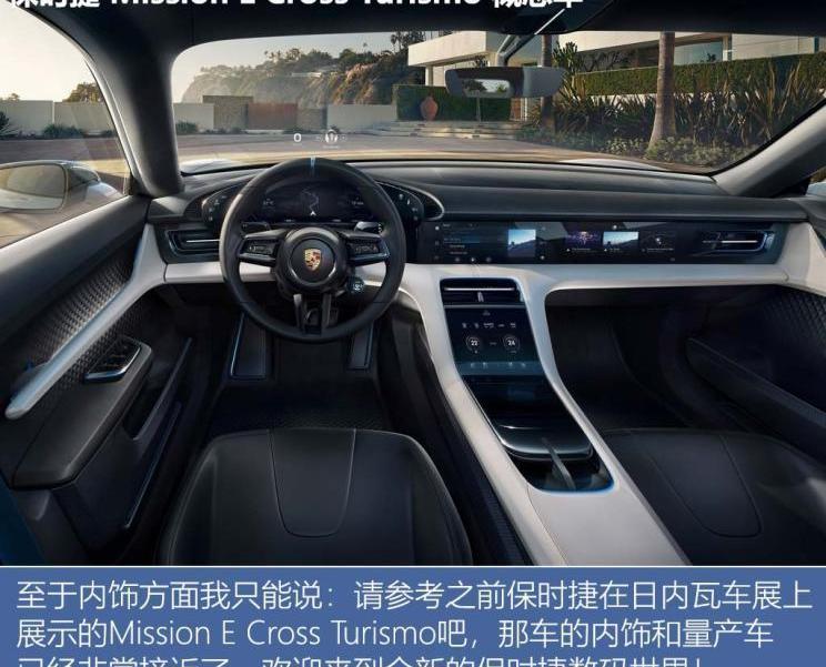 保時捷,Taycan,理念,大眾,東南
