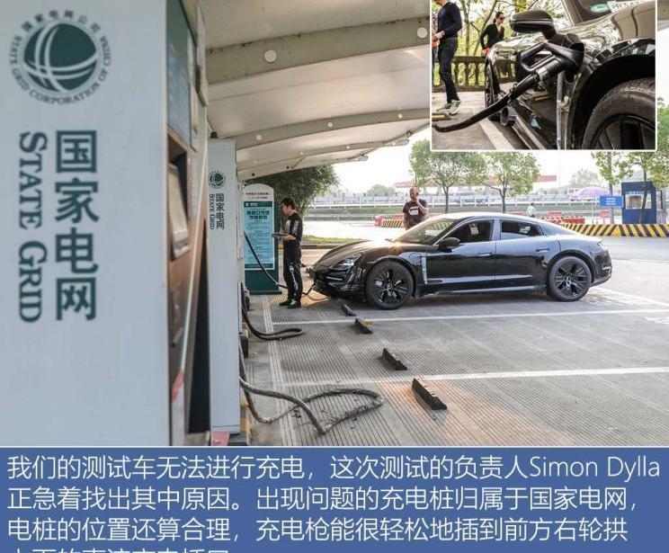 保時捷,Taycan,理念,大眾,東南