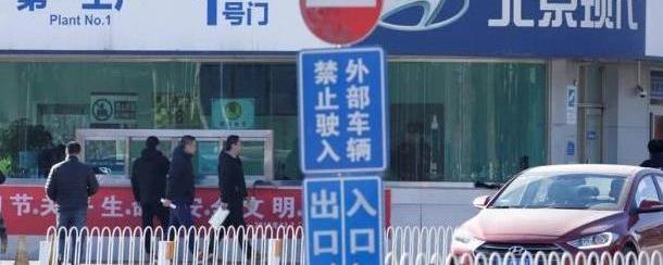 Tesla, Model X,Model S,Model 3, Beijing