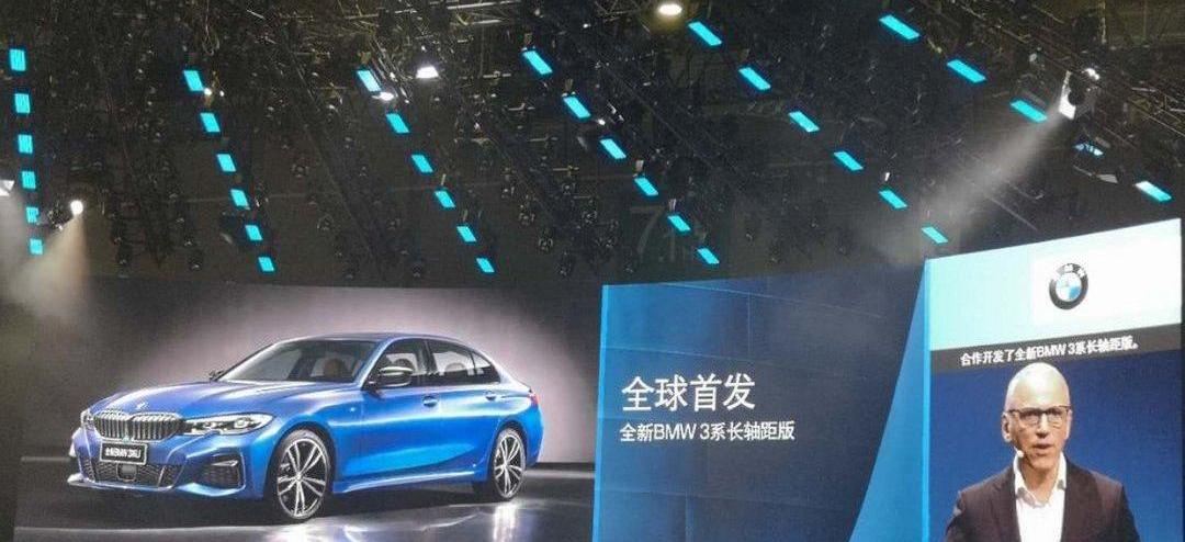 BMW, concept, mini