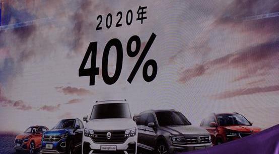 Volkswagen, Audi, Porsche, Idea, Jianghuai