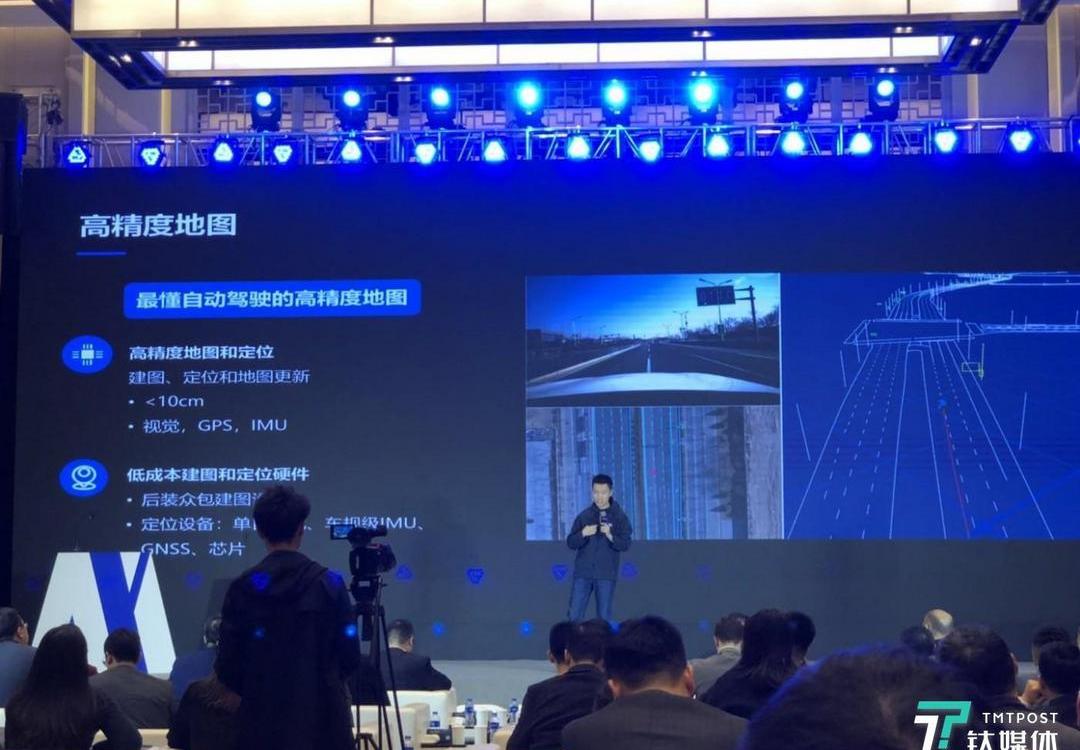 Tesla, Beijing, Weilai