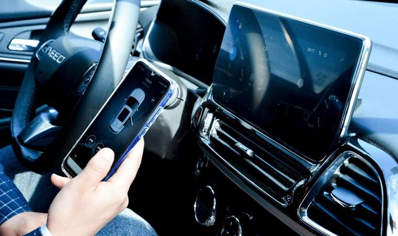 Chery, Remote