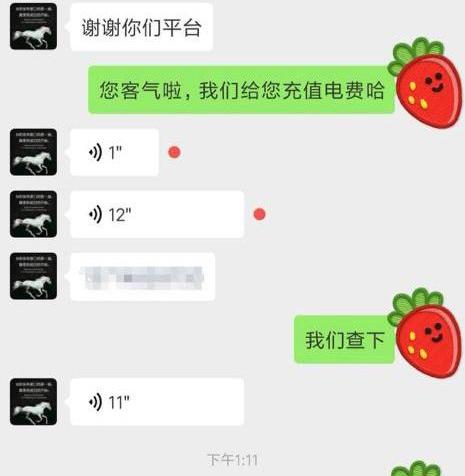 Beijing