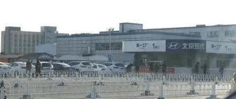 蔚來,北京,現代,合創