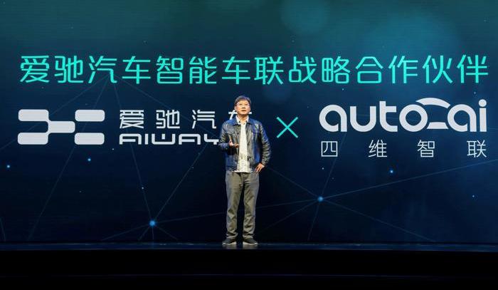 Aichi, Beijing, Aichi U5, Weilai