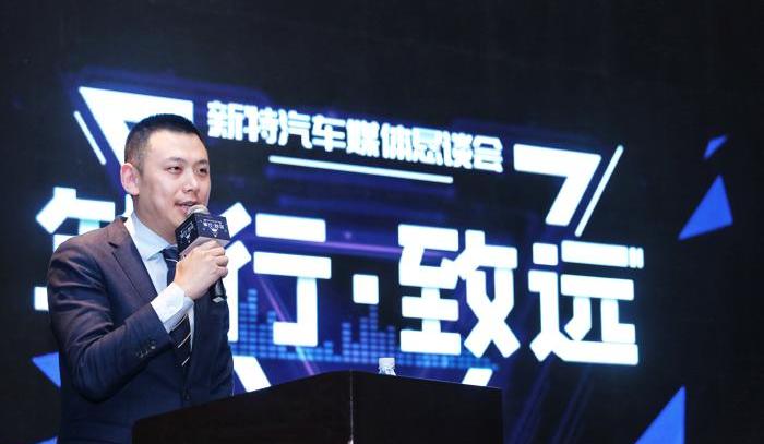 Discovery, Beijing, Teshun, Remote