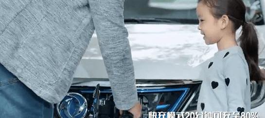 Fengshen E70, dongfeng fengshen, Dongfeng