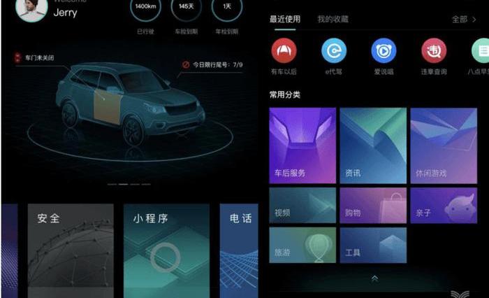 Volkswagen, Beijing