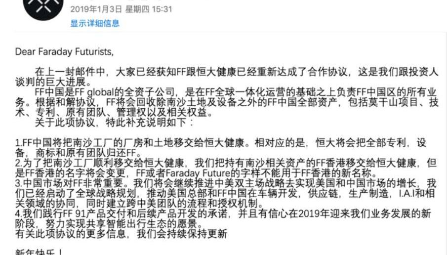 Beijing, Tesla, Model 3, BYD, Corolla