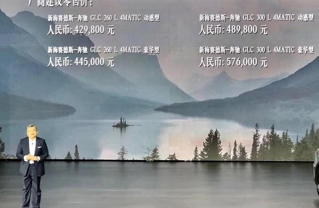 奔馳,奧迪,寶馬,奔馳GLC,寶馬X3