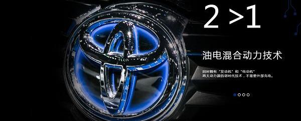 Toyota, Jaguar, Land Rover, Ford, BMW