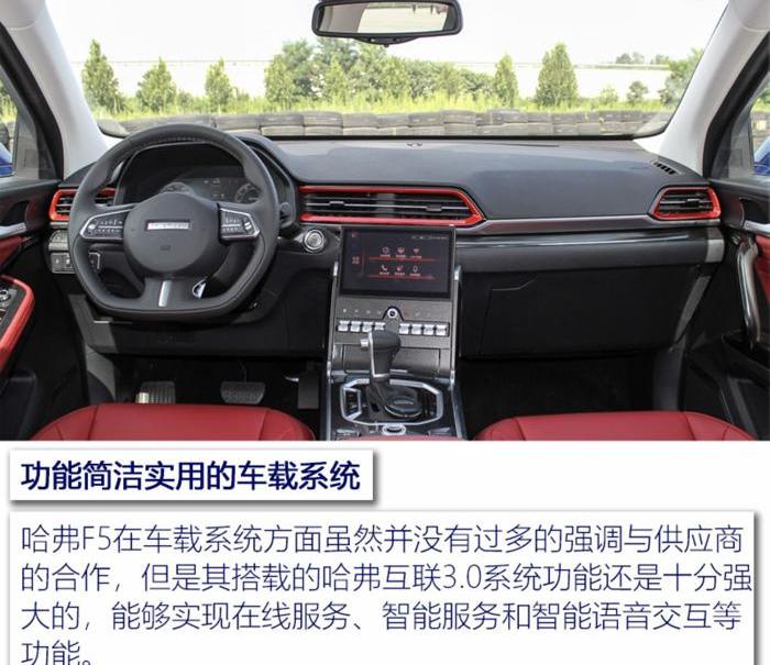 Dongfeng, Dongfeng popular, Haval popular T5, dongfeng fengshen