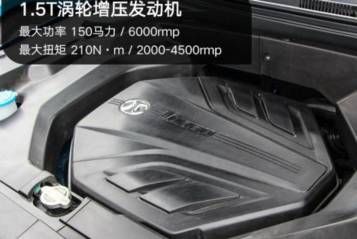 Dongfeng, Dongfeng popular, Haval popular T5, dongfeng fengshen