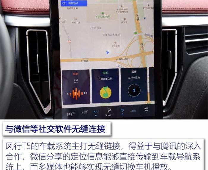 Dongfeng, Dongfeng popular, Haval popular T5, dongfeng fengshen