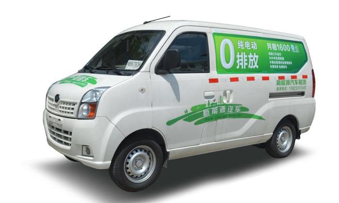 Century, Dongfeng, Jianghuai, Nissan, Shaanxi Automobile Connect Home