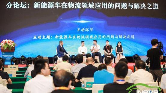 BYD, Changan, Jinlong, BMW, Roewe