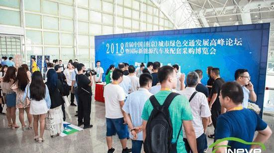 BYD, Changan, Jinlong, BMW, Roewe