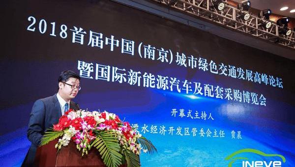 BYD, Changan, Jinlong, BMW, Roewe