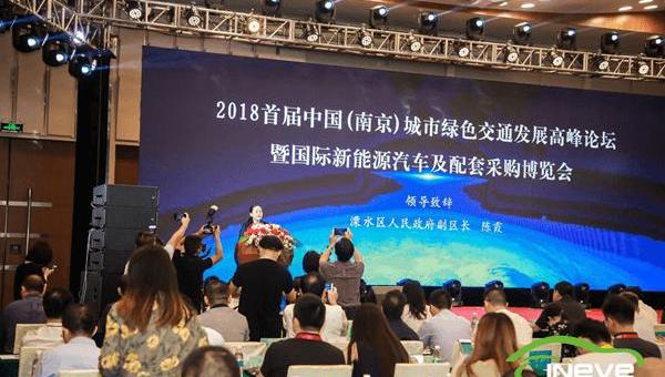 BYD, Changan, Jinlong, BMW, Roewe