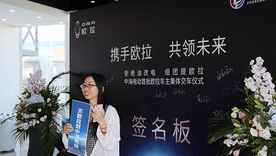 Euler, Beijing, Great Wall, concept