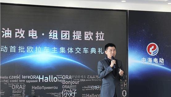 Euler, Beijing, Great Wall, concept