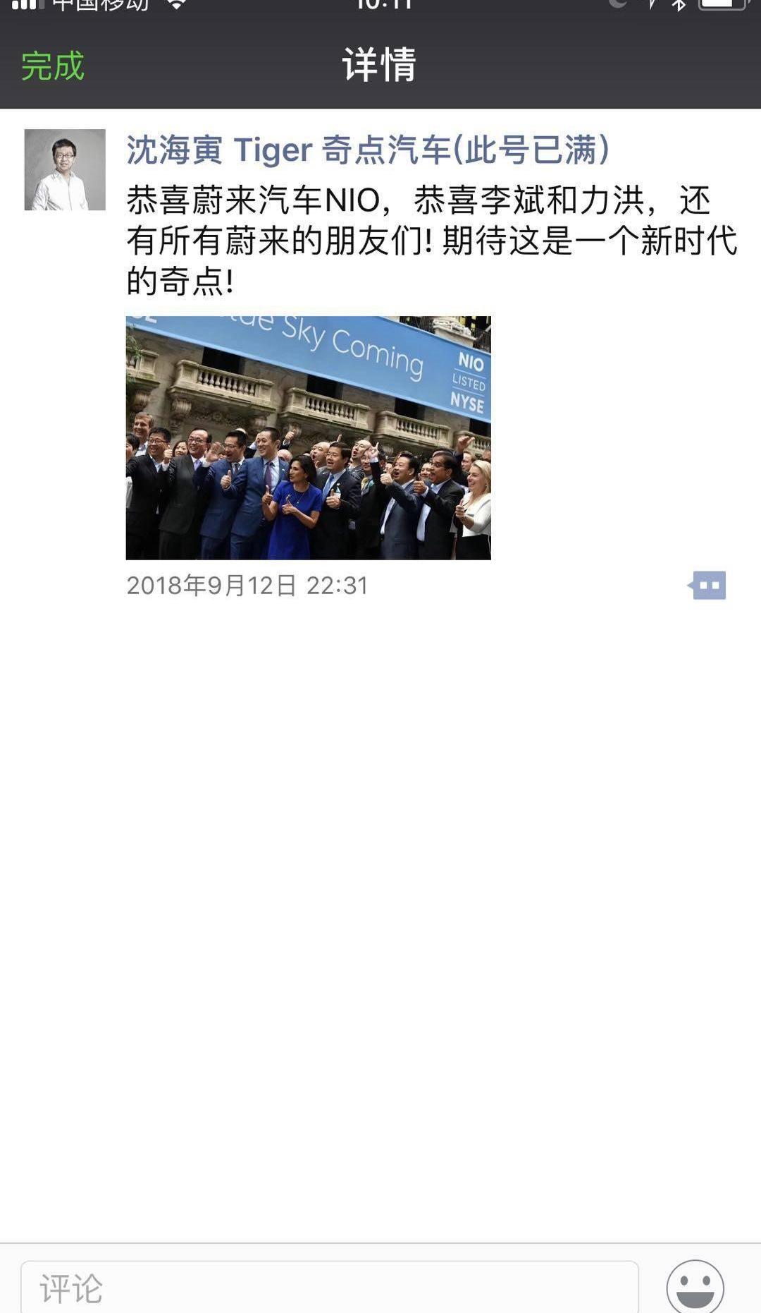 Weilai, Tucki, Century, DS, Hechuang