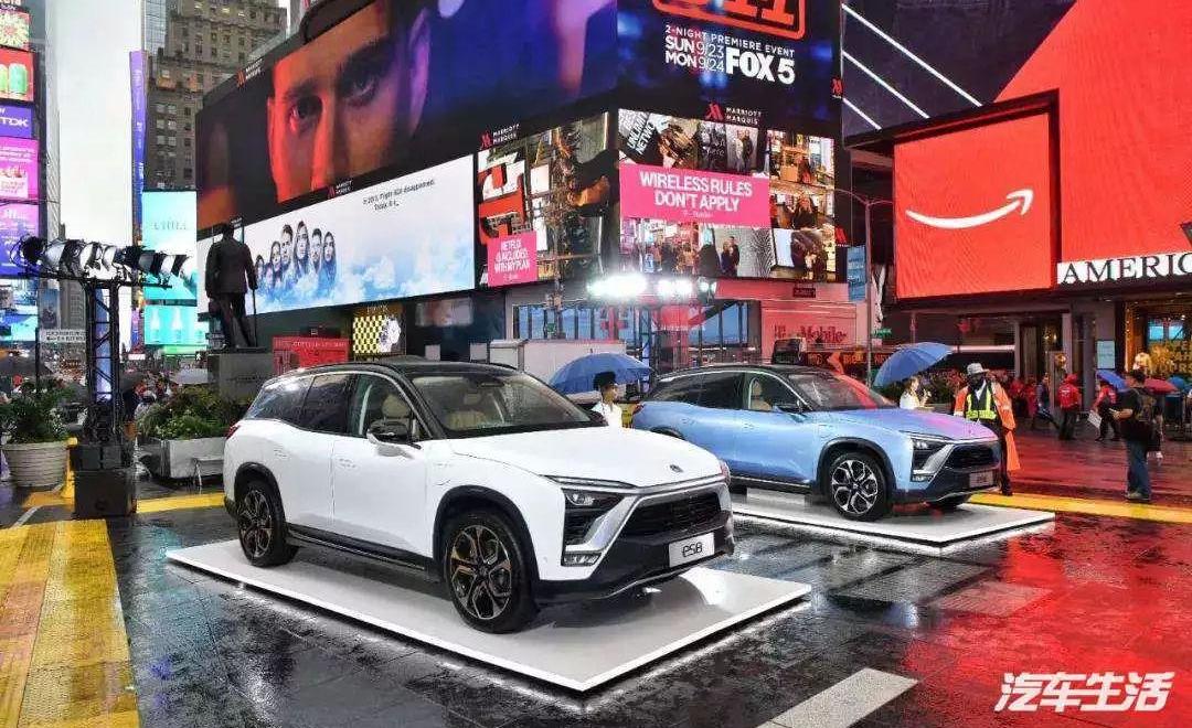 Weilai, Tucki, Tesla, Weimar Automobile, Chang 'an