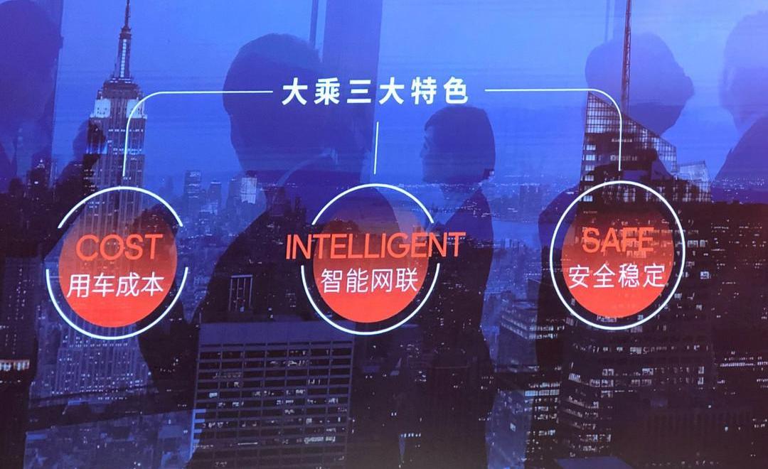 Jiangling, concept, Beijing, Jianghuai