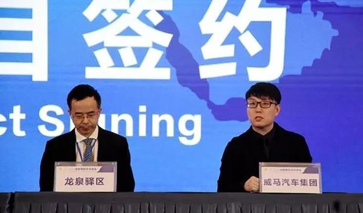 Weimar automobile, concept, Weimar ex5