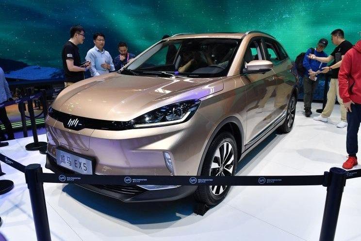 Weimar automobile, concept, Weimar ex5