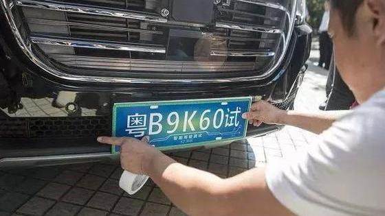 Chang 'an, BYD, Beijing, Ford, Jianghuai