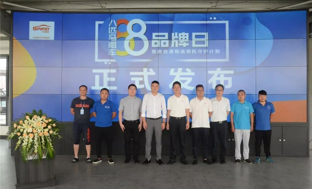 Beijing, concept, Chinese