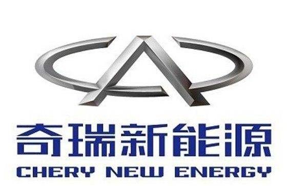 Chery, Chery New Energy, Arrizo 5, Tiggo 3x, Tiggo 3