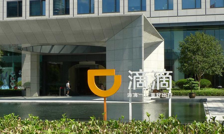 Beijing, Shenzhou, DS, Discovery, FAW