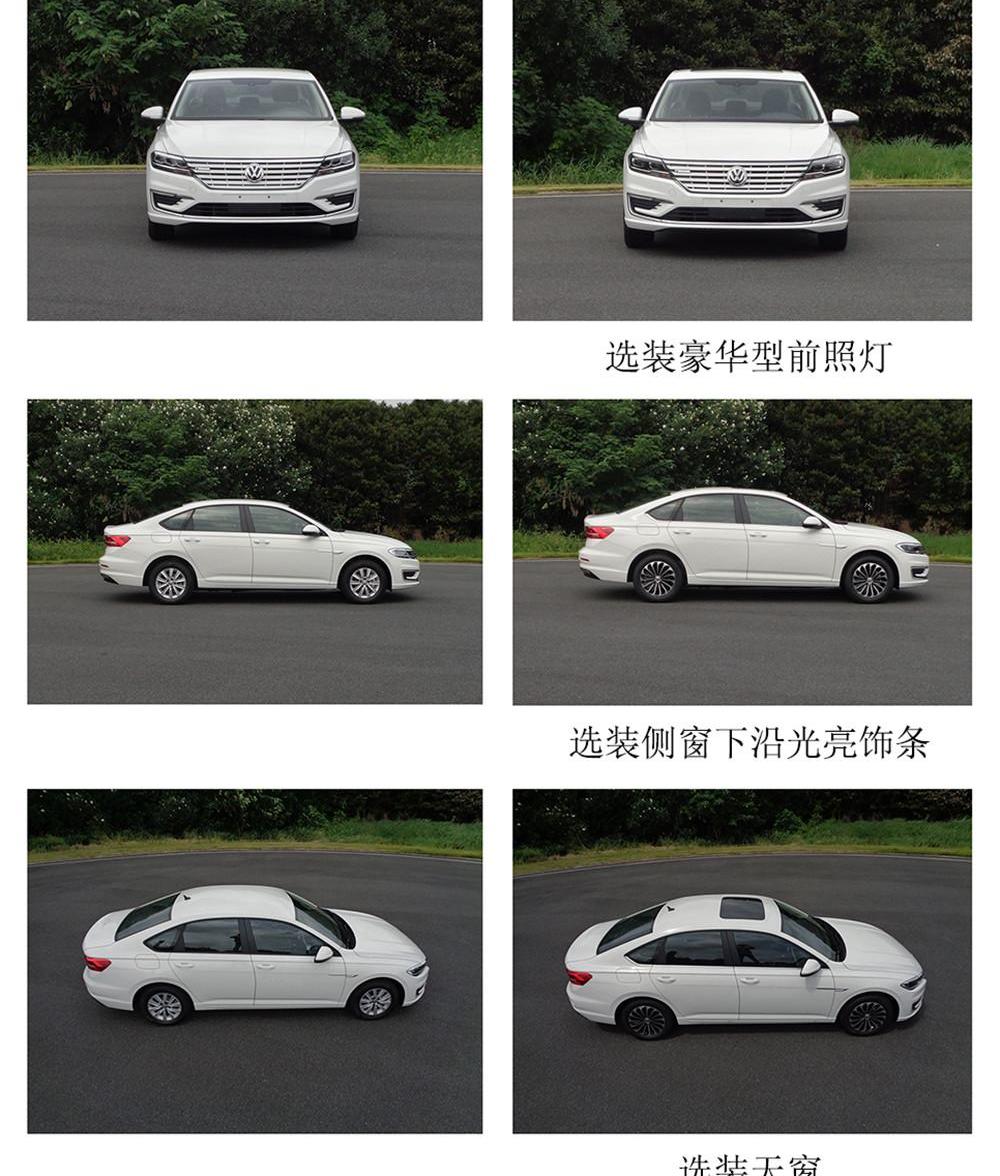 Toyota, Honda, Volkswagen, LaVida, Corolla