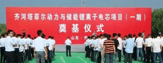 Chang 'an, Dongfeng, Jinlong and FAW