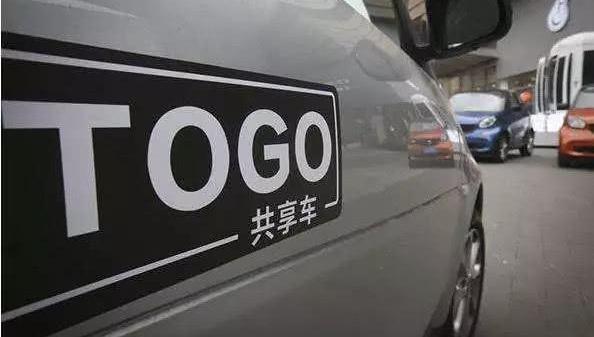 Beijing, Volkswagen, Polo, BMW, Audi