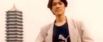 Weilai, Beijing, Tesla, Century, High-spirited