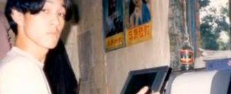 Weilai, Beijing, Tesla, Century, High-spirited