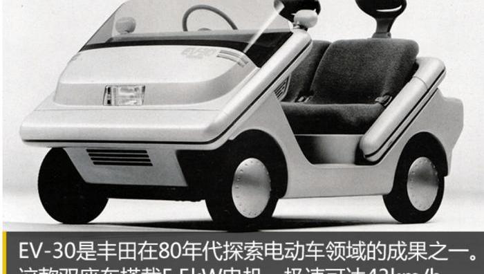 Toyota, Corolla, Century, Lei Ling, Crown