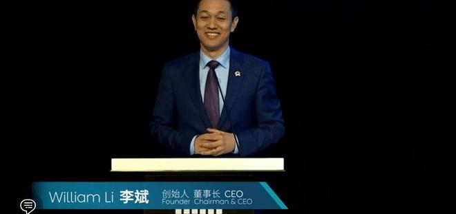 Weilai, Tesla, DS, Discovery, Model S