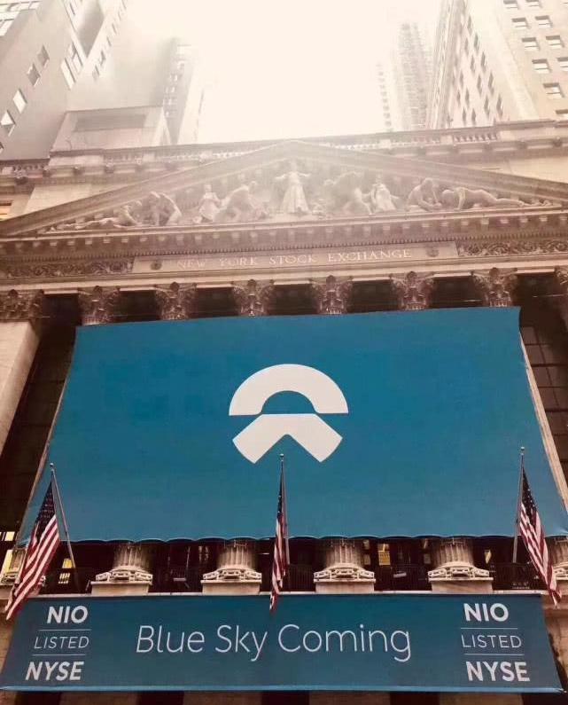 weilai, weilai ES8, Maserati